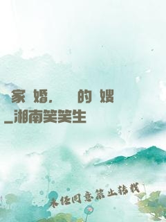 獨家寵婚，騙來的軍嫂