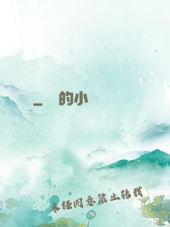 獵國