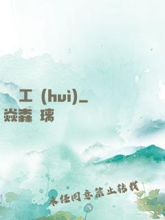 獵龍工會(huì)