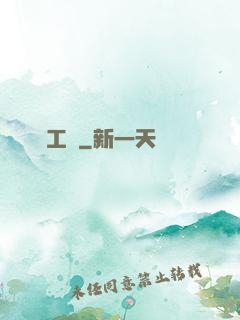 獵龍工會