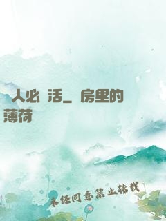 獸人必須活