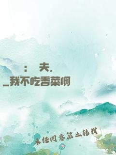 獸寵難擋：獸夫，別鬧