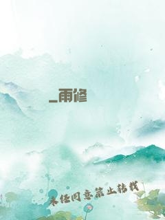 畫獸