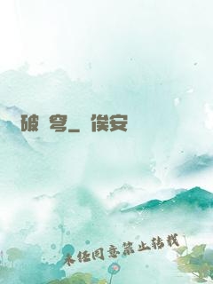 畫破蒼穹