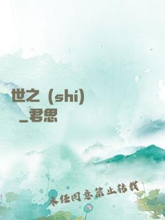 異世之時(shí)間盜賊