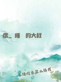 異度