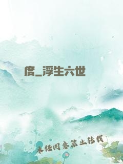 異度