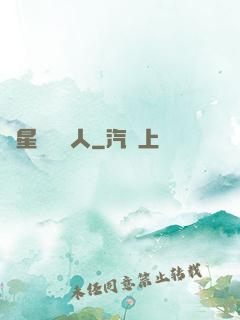 異星遺跡獵人