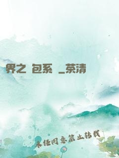 異界之紅包系統
