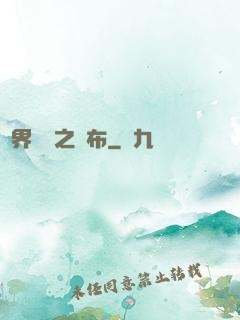 異界無雙之呂布
