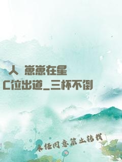 當人魚崽崽在星際監獄C位出道