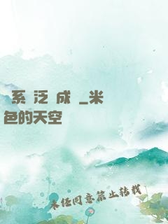 當系統泛濫成災