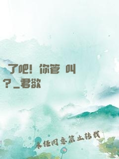 瘋了吧！你管這叫務農？