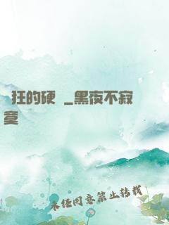 瘋狂的硬盤
