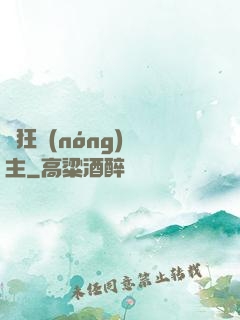 瘋狂農(nóng)場主