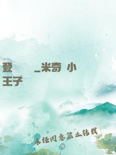 登頂煉氣師