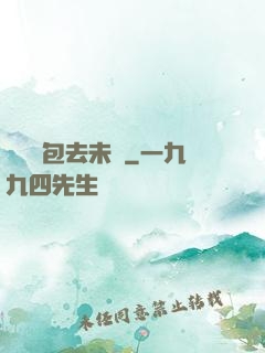 發個紅包去未來