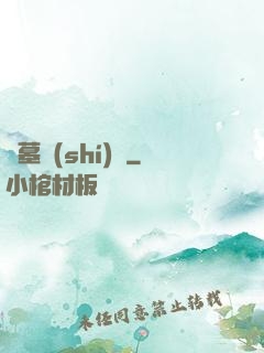 盜墓實(shí)錄