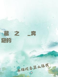 盜墓筆記之尋龍圖