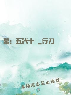 盜墓：五代十國