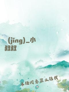 盜經(jīng)