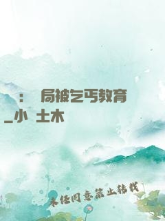 盜門：開局被乞丐教育