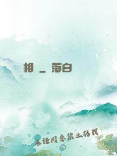 相寶