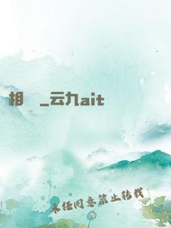 相靈師