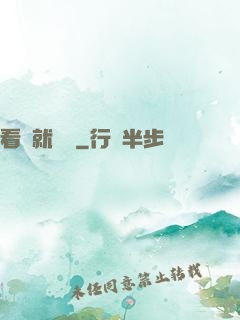 看書就變強
