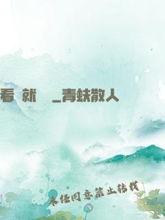 看書就變強