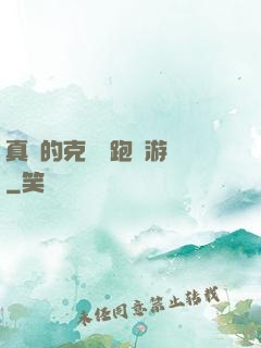 真實的克蘇魯跑團游戲