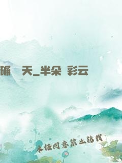 碾壓諸天