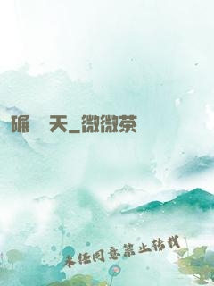 碾壓諸天