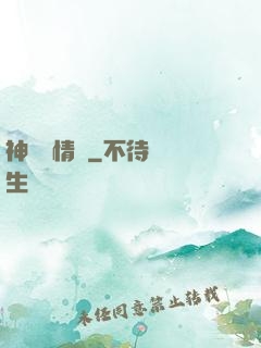 神劍夢情錄