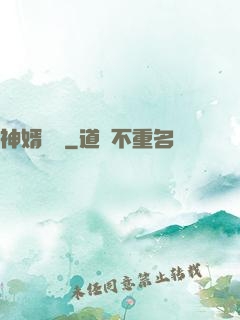 神婿無雙