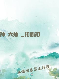 神寵大抽獎