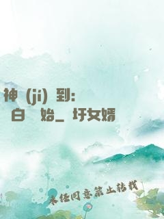神級(jí)簽到：從斬白龍開始