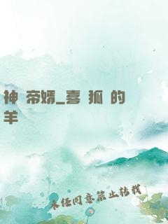 神級帝婿