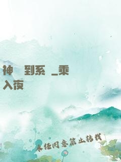 神級簽到系統