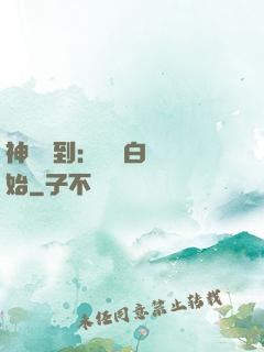 神級簽到：從斬白龍開始