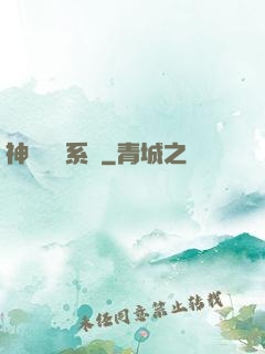 神級閱讀系統