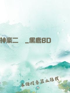 神豪二維碼