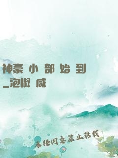 神豪從小賣部開始簽到
