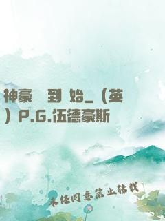 神豪從簽到開始