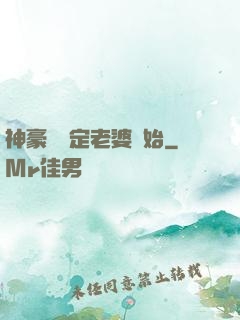 神豪從綁定老婆開始