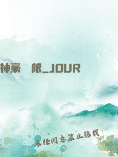 神豪無極限