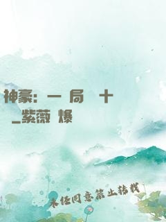 神豪：一開局獎勵十個億