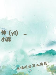 神醫(yī)歸來