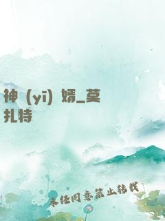神醫(yī)龍婿