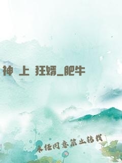 神醫上門狂婿